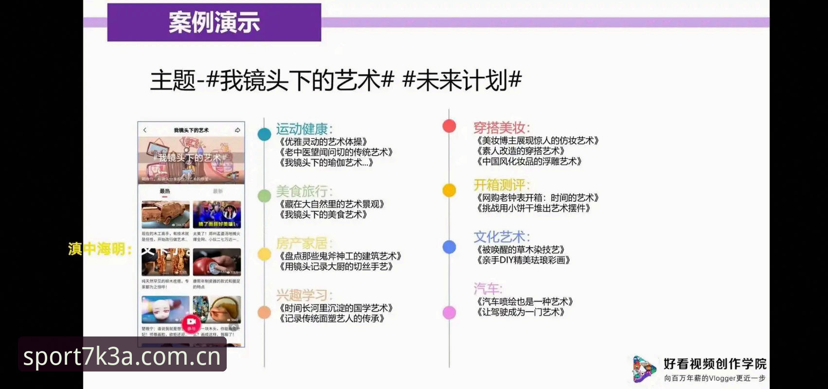 运动无限体育App 技术控实测:运动无限体育App使用心得,解析必一体育平台数据与支付体验