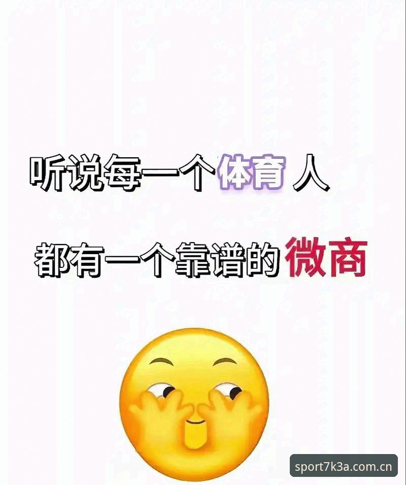 揭秘必一体育靠谱吗功能详解：从实战角度拆解运动无限平台的真实能力