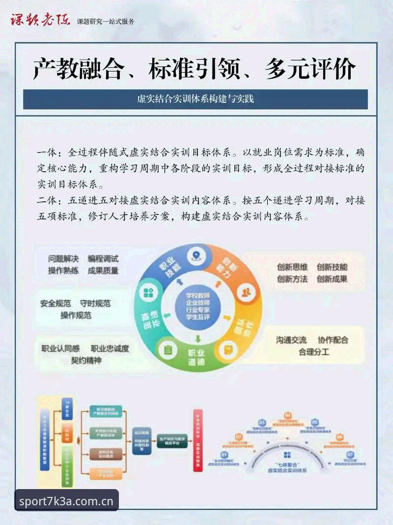 必一B1SPORTS是什么 必一体育平台深度解析:B1SPORTS是什么?能为你带来什么?