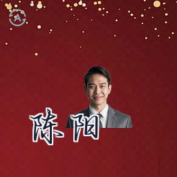 陈阳