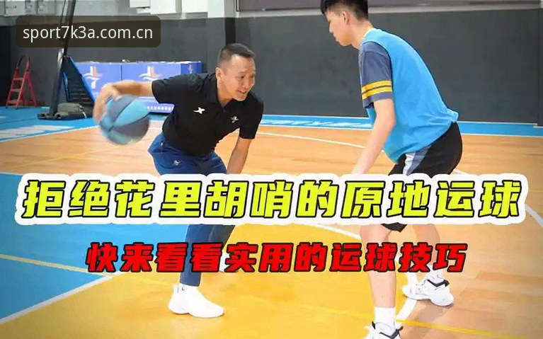 必一体育预测准吗？实战派完整使用指南